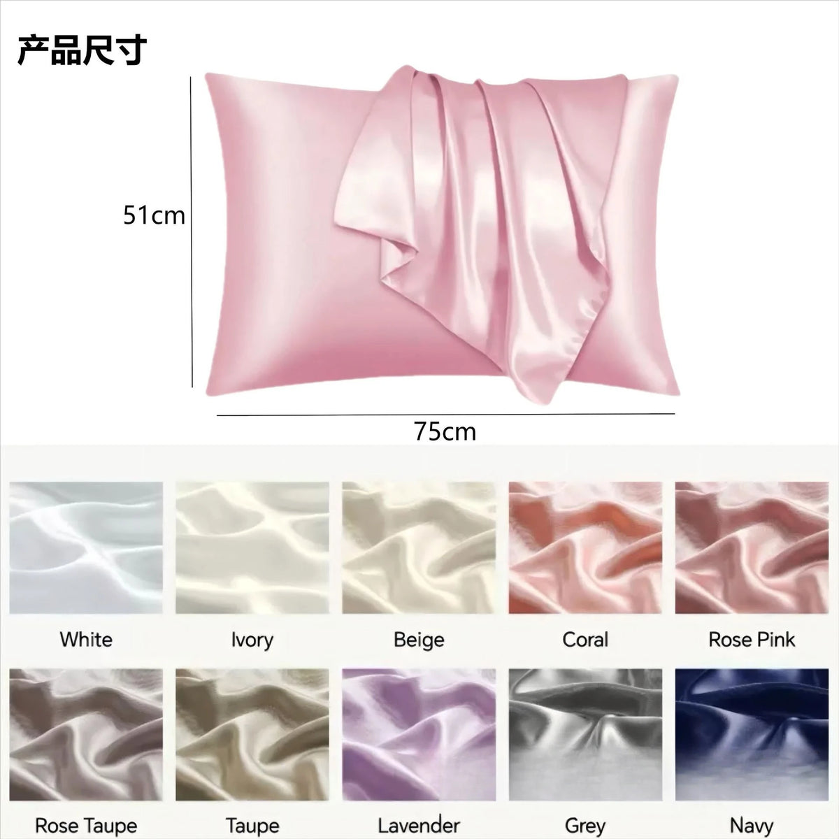 17Pcs Satin Sleep Beauty Set Silk Pillowcase Bonnet Eye Mask Heatless Curling Rod Facial Roller Gua Sha Hair Care Kit